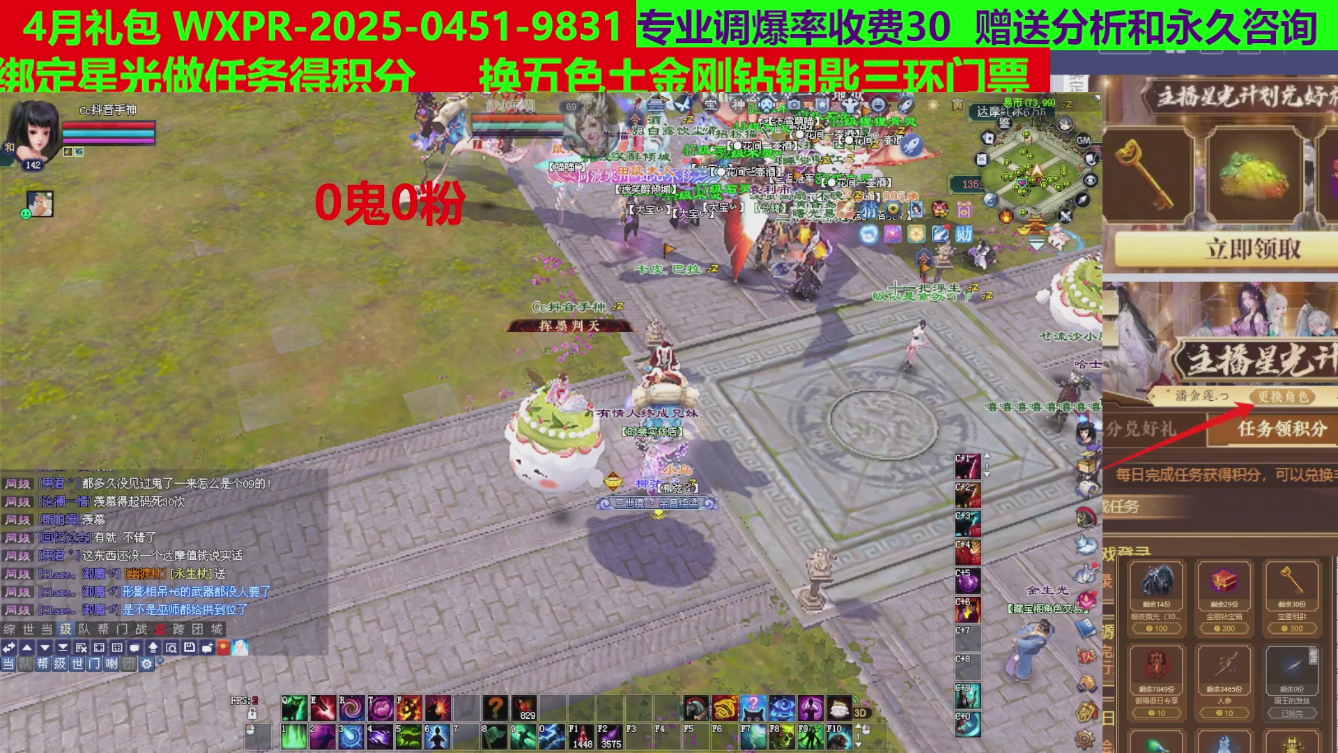 每天16小时地狱海画扇500幸运