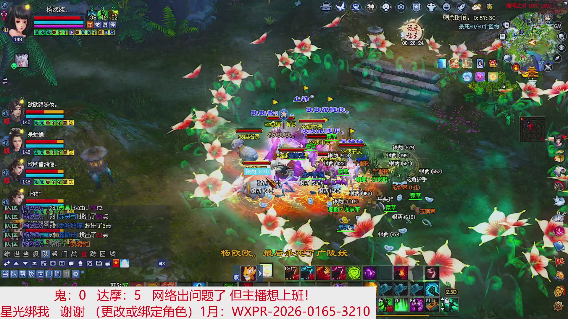 星光绑我 快来快来