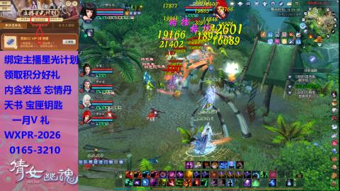 来领星光积分呀