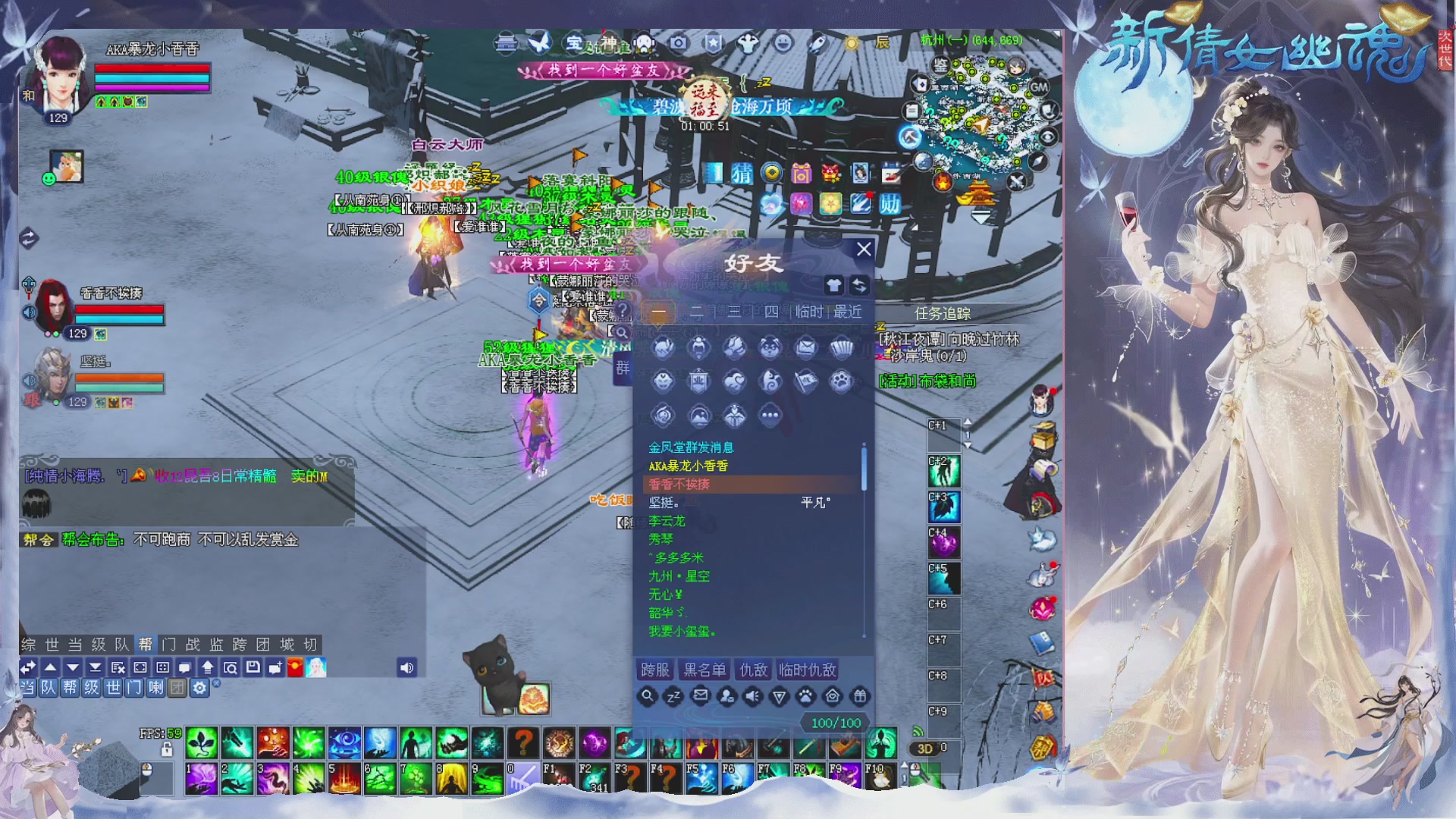 星光绑我 快来快来