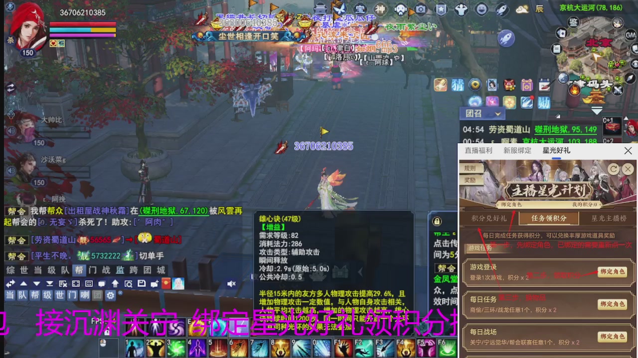 随缘互动，佛系