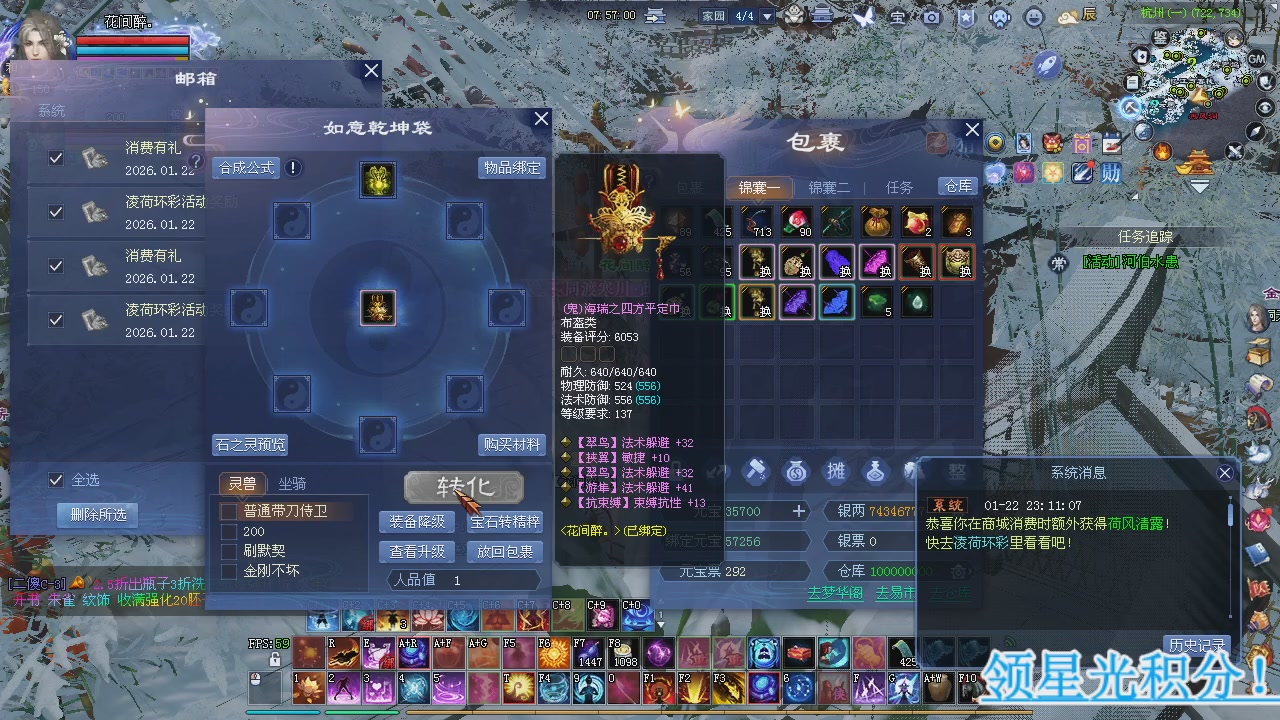 新服预约绑定抽免排。