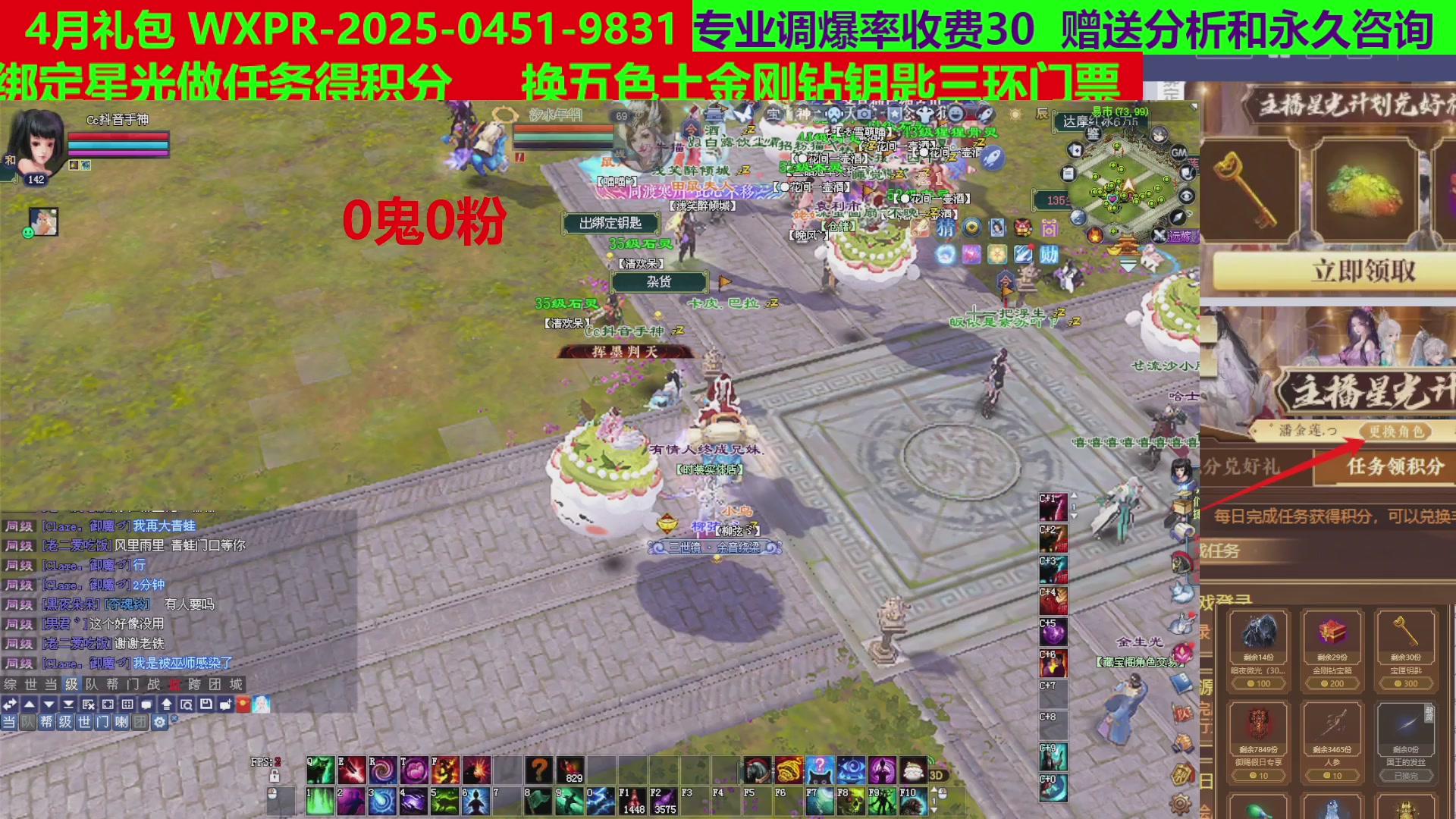 每天16小时地狱海画扇500幸运