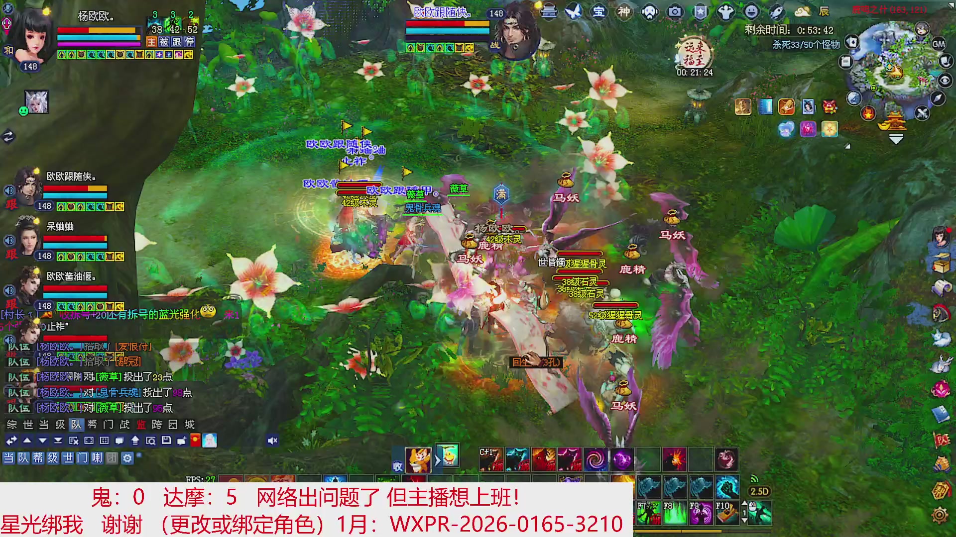 星光绑我 快来快来