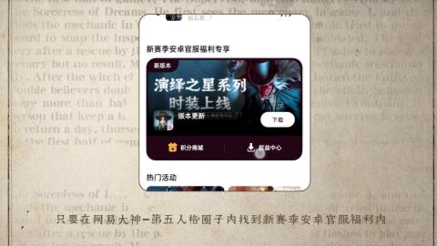 小米庄园搬家助手