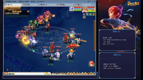 少林寺凌波3法难民日常