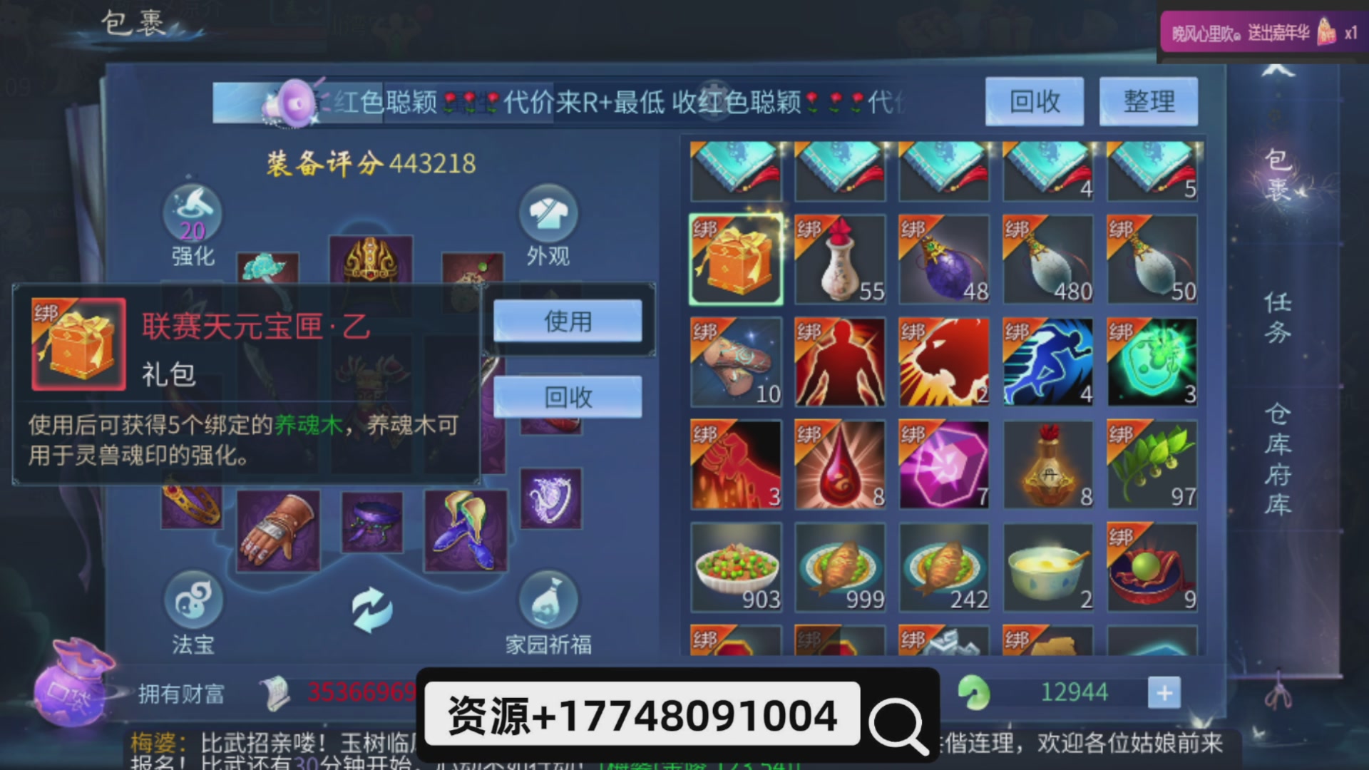 接托管-接资源-接升级打造