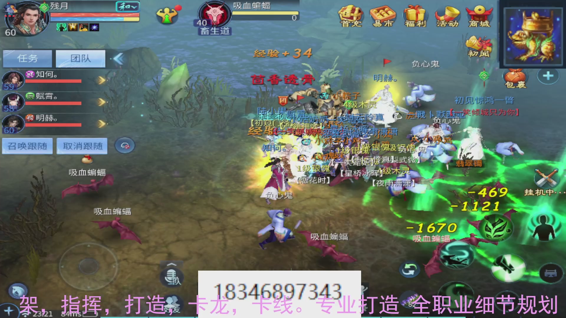 需要托管么？倩女最敬业主播