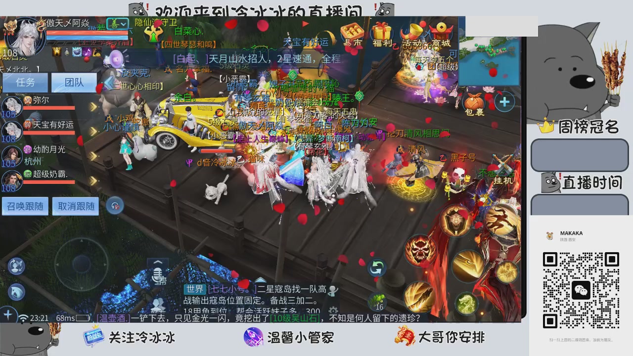 接托管 指挥  夺魂