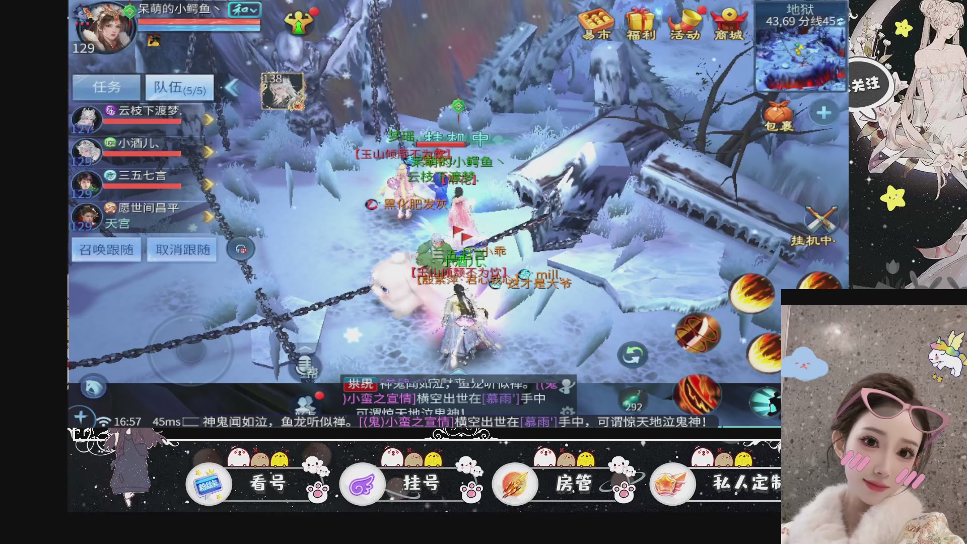 新大区预约.接升级.卡龙.