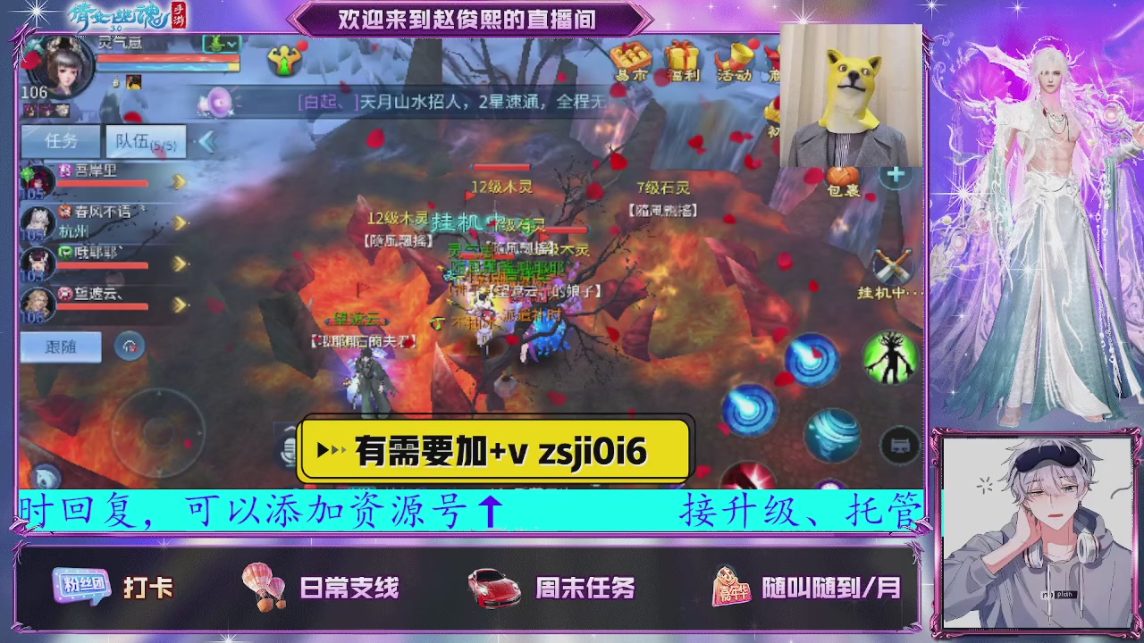 接托管、接各种~