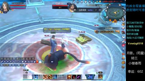 接沉渊/天师/集影