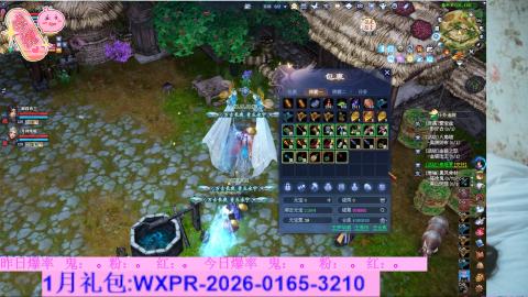 挖呀挖呀挖，粉鬼爆爆爆