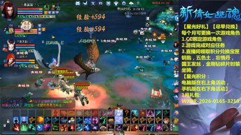 接托管-看直播/星光领积分兑好礼