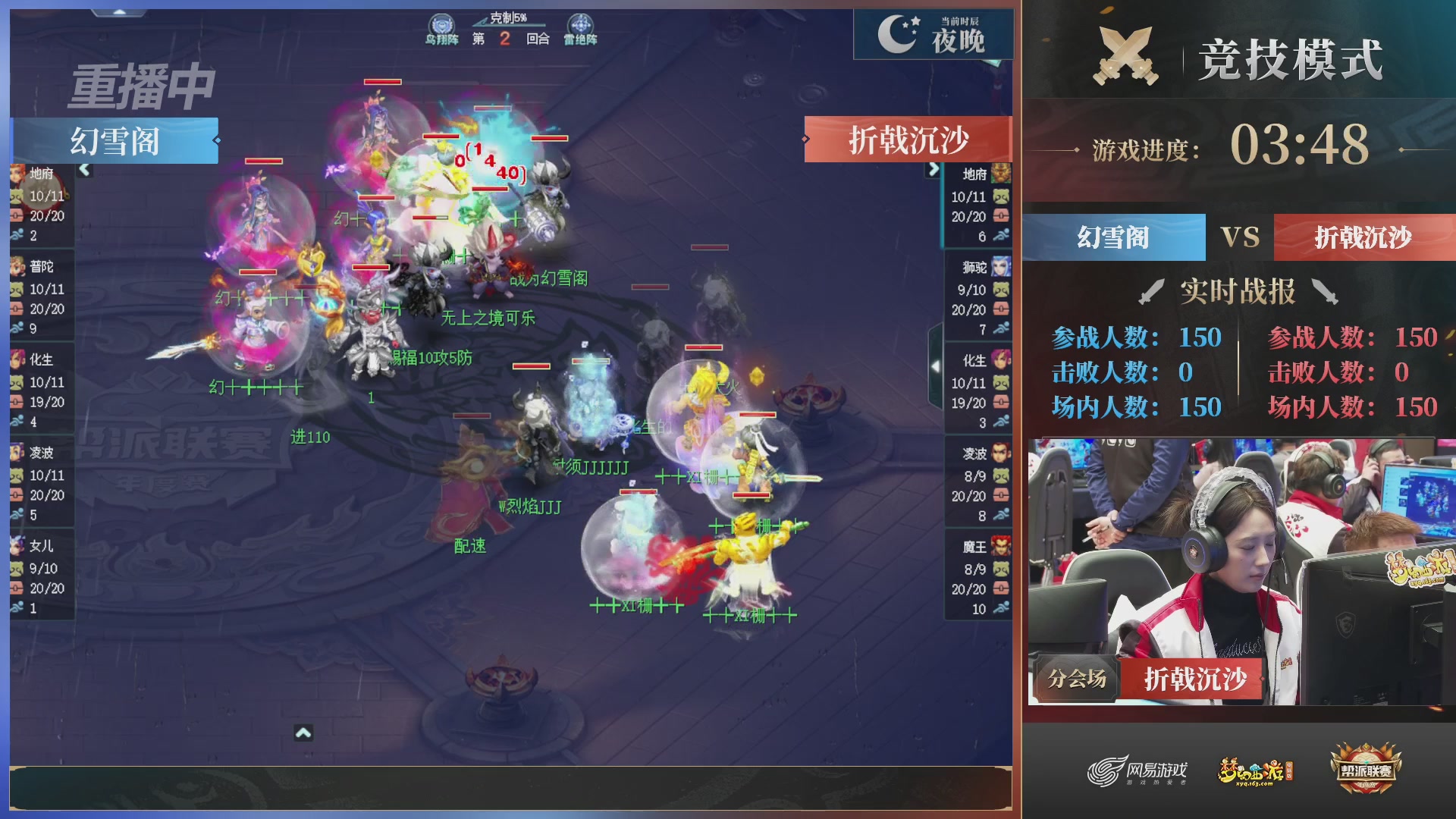 【重播】2025帮派联赛年度总决赛-冠军争夺战