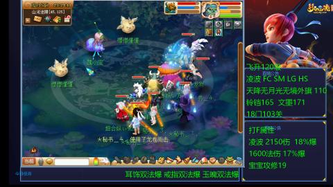 120四法全法爆日常