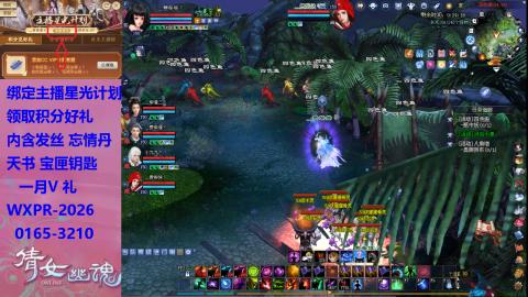 来领星光积分呀