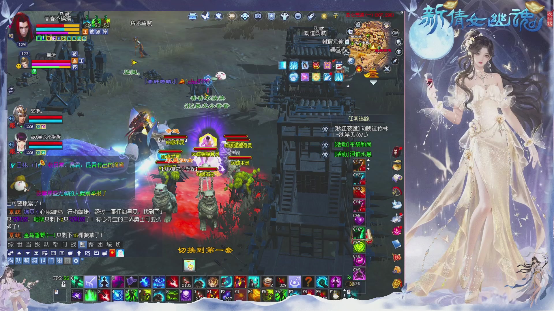 星光绑我 快来快来