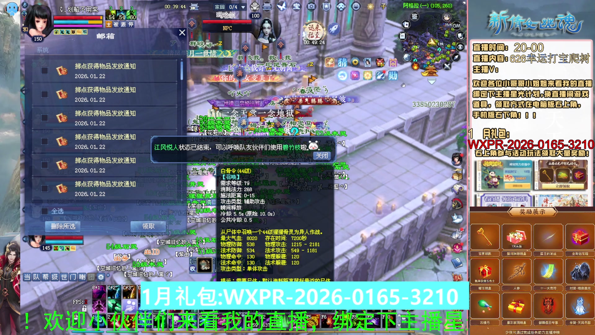 星光积分可以领取拉，快来