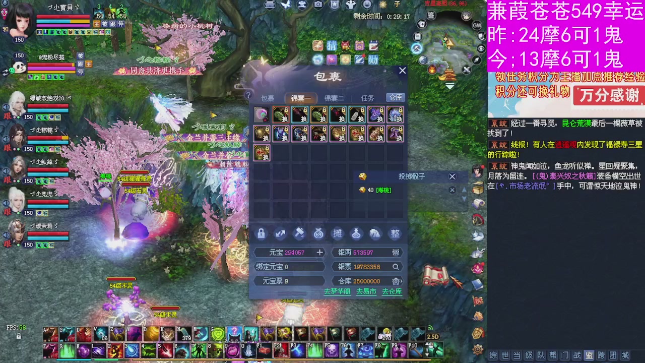 人来人往，留下的都是真的