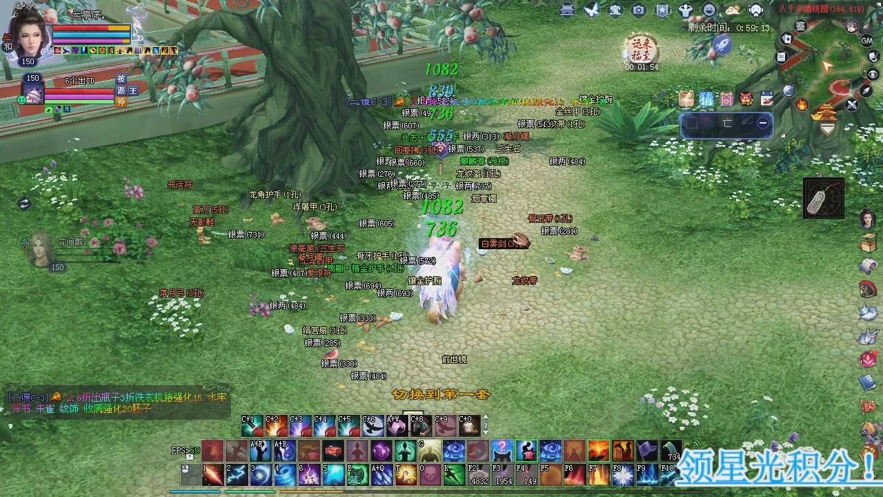 新服预约绑定抽免排。