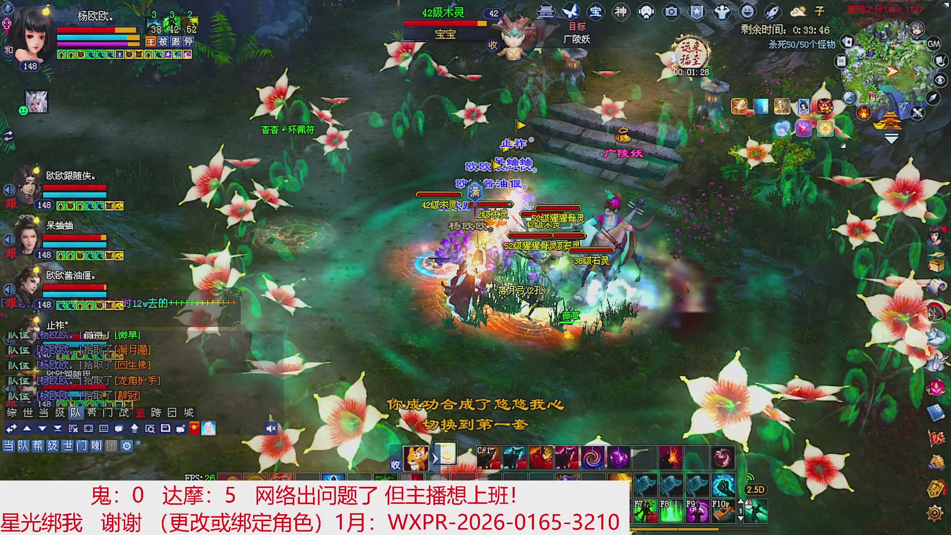 星光绑我 快来快来