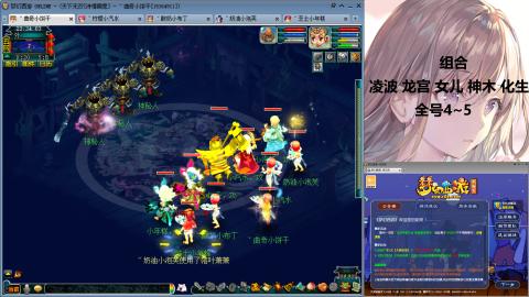 175难民凌波三法发育中