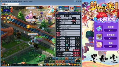 散人单开化生寺，其他号是队友的。