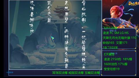 120四法全法爆日常