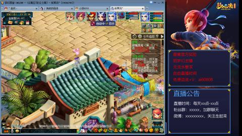 【彩云之南】144难民第472天