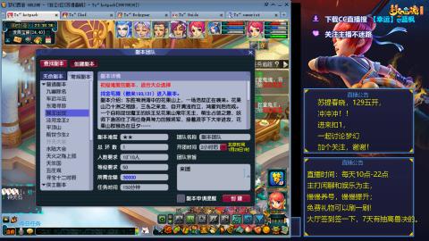 129难民努力提升