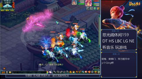 慈光阁天启佛系