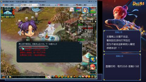 109帆板狐女只副本不捉鬼