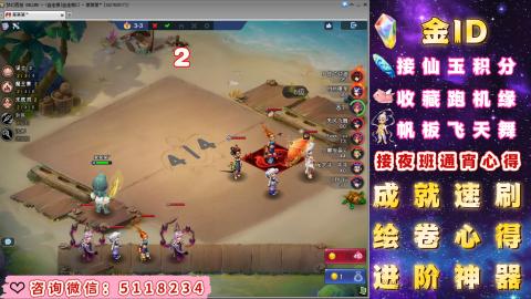 成就●心得●积分●进阶●神器●金ID