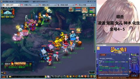 175难民凌波三法发育中