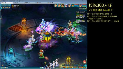 135飞升跑环平民的选择