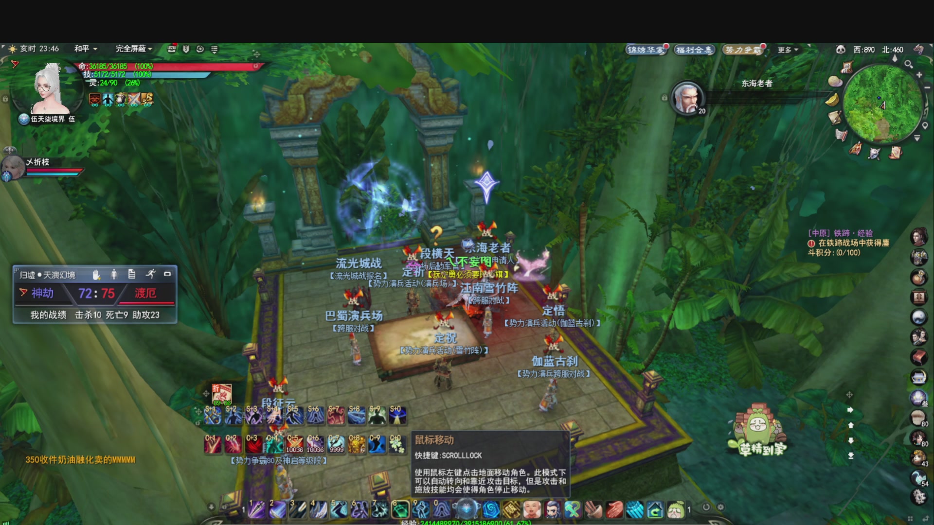 做条咸鱼几咁威