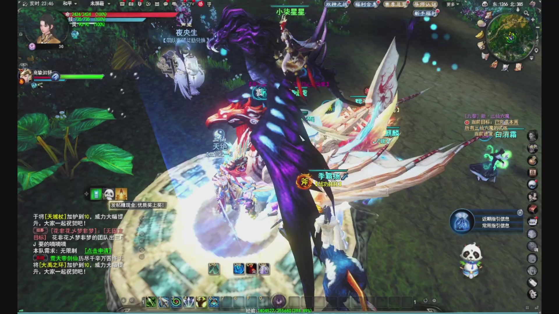 沉迷直播，无法自拔