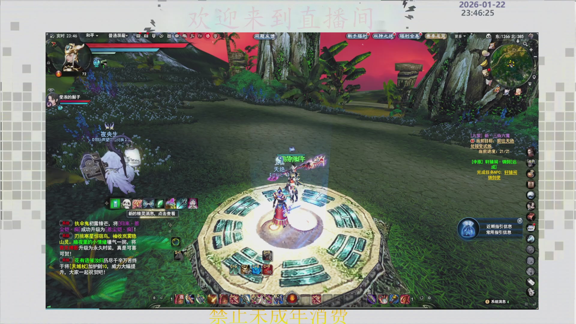 沉迷直播，无法自拔