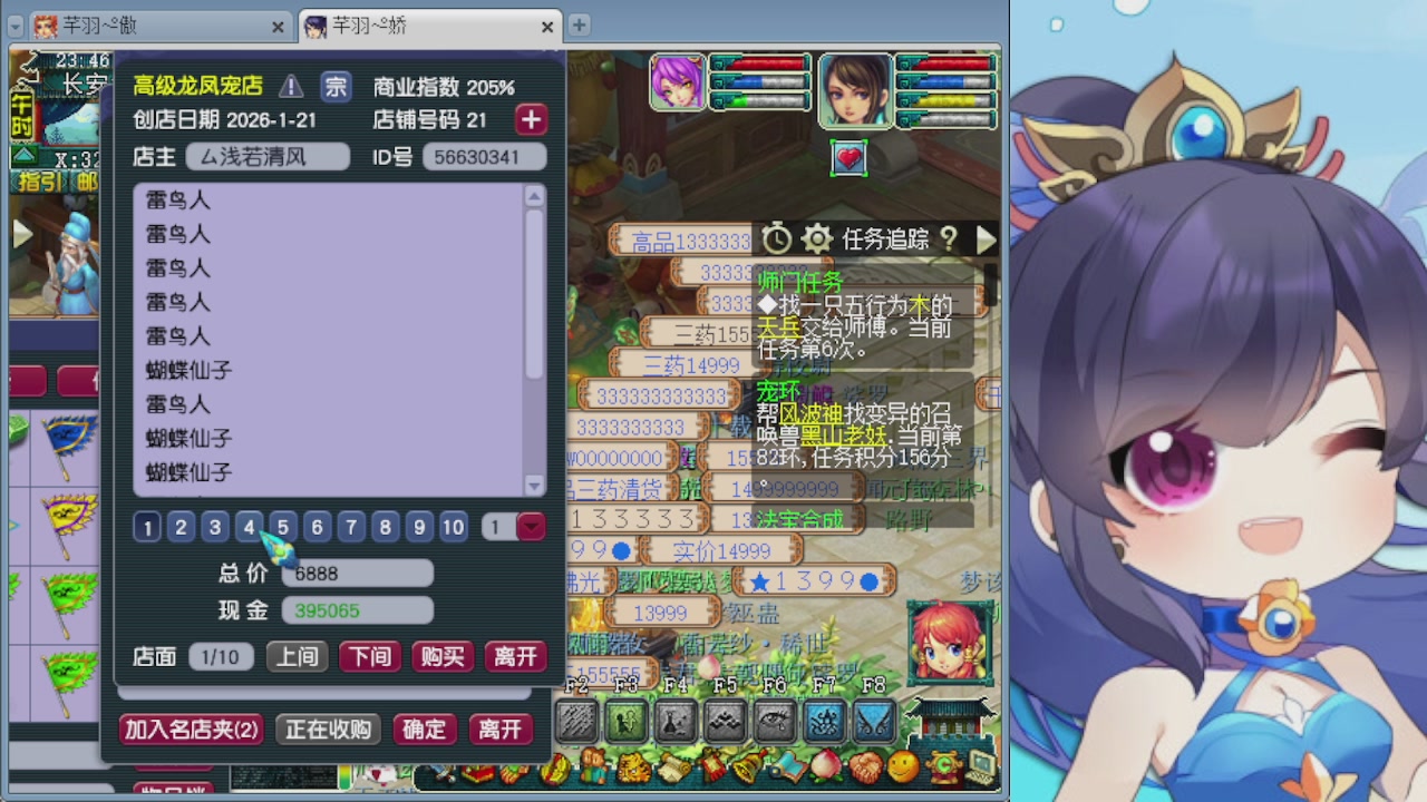 感谢大梦幻让我没那么焦虑