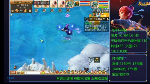 120四法全法爆日常