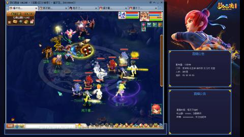 少林寺凌波3法难民日常