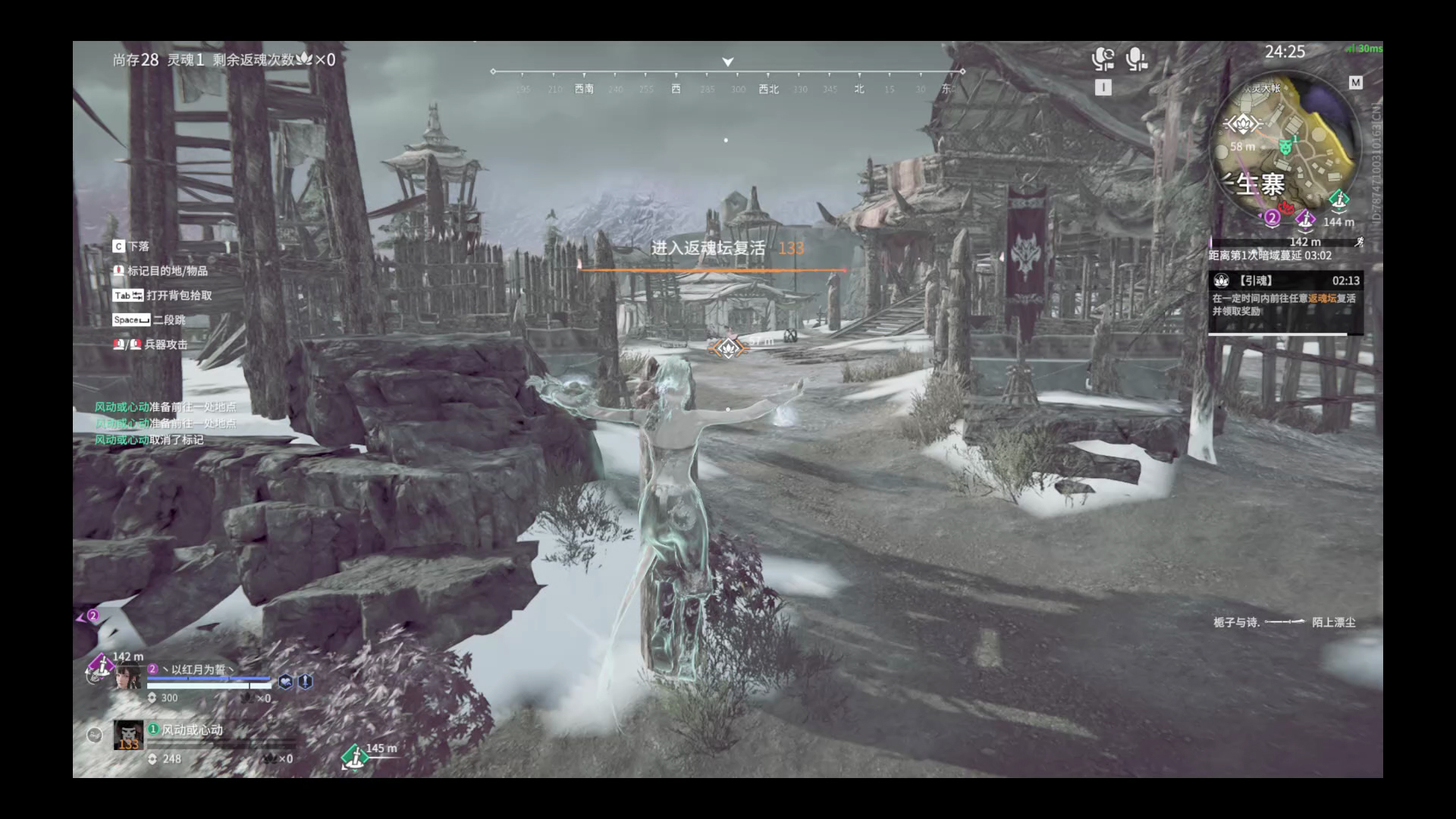 【永劫无间】【崔三娘-排位赛双排-死亡回放-20260122-23-42-13】