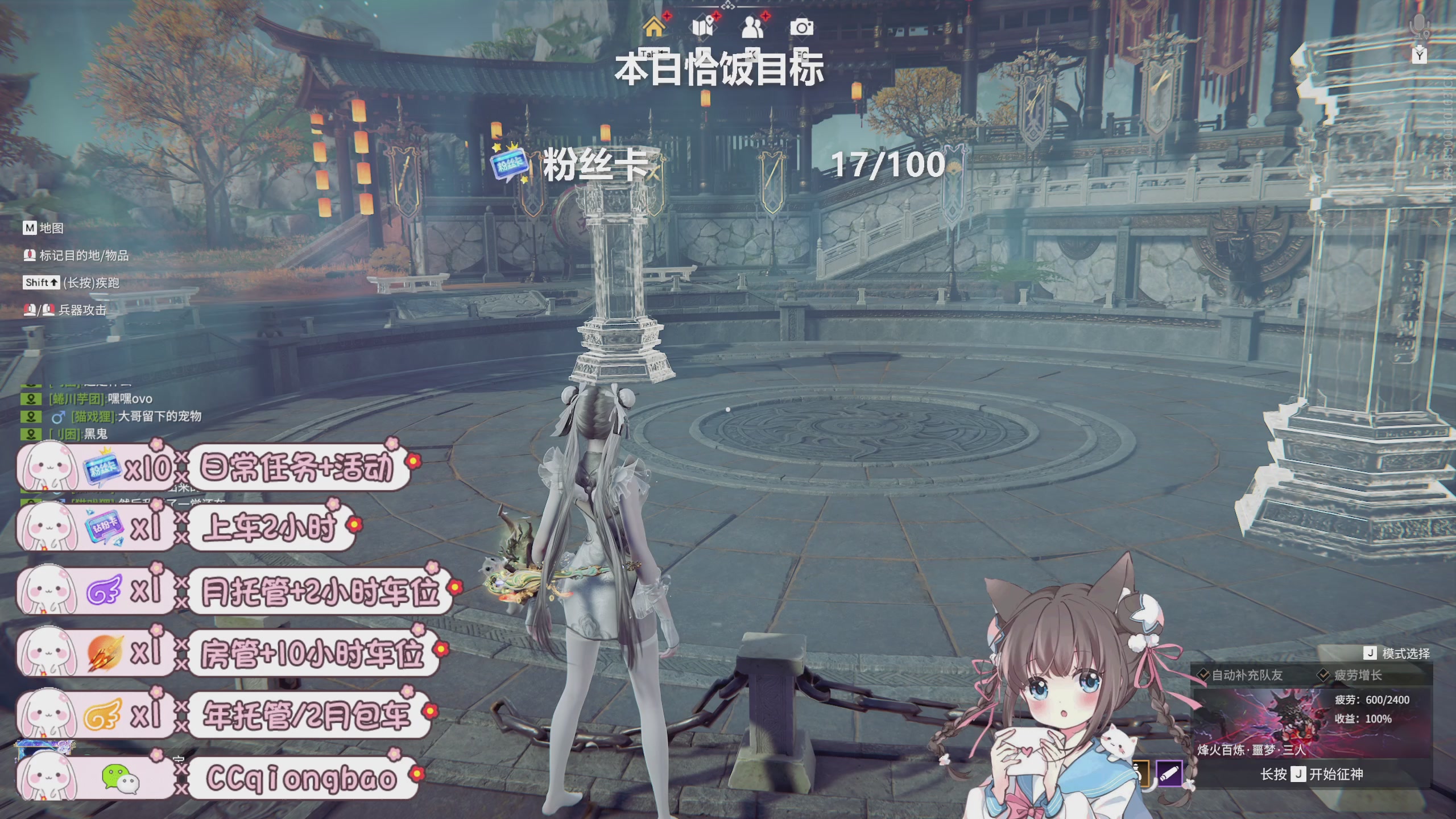 搓搓小手，迎接①月的好运啦~