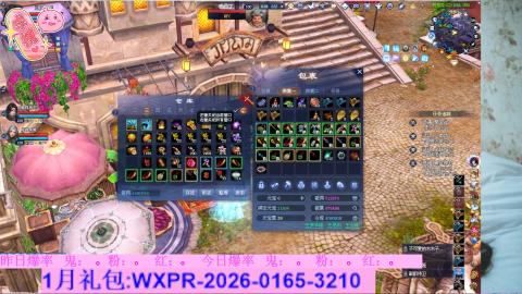 挖呀挖呀挖，粉鬼爆爆爆