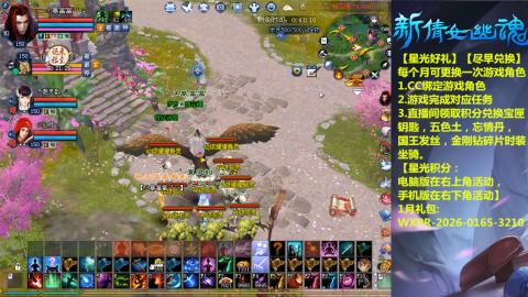 接托管-看直播/星光领积分兑好礼