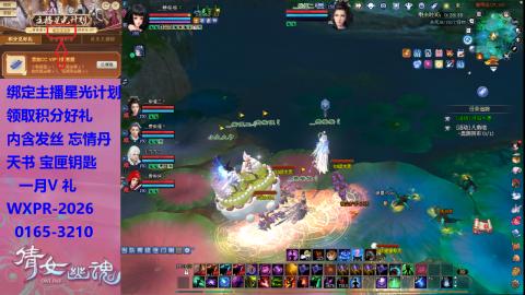 来领星光积分呀