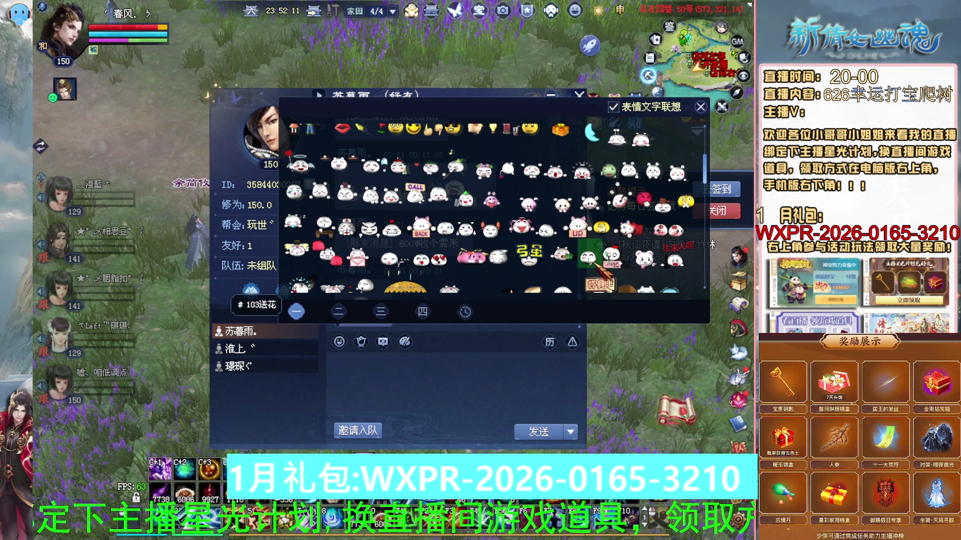 星光积分可以领取拉，快来