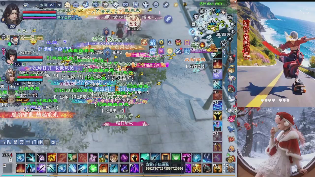 宝子们快来听歌领分了