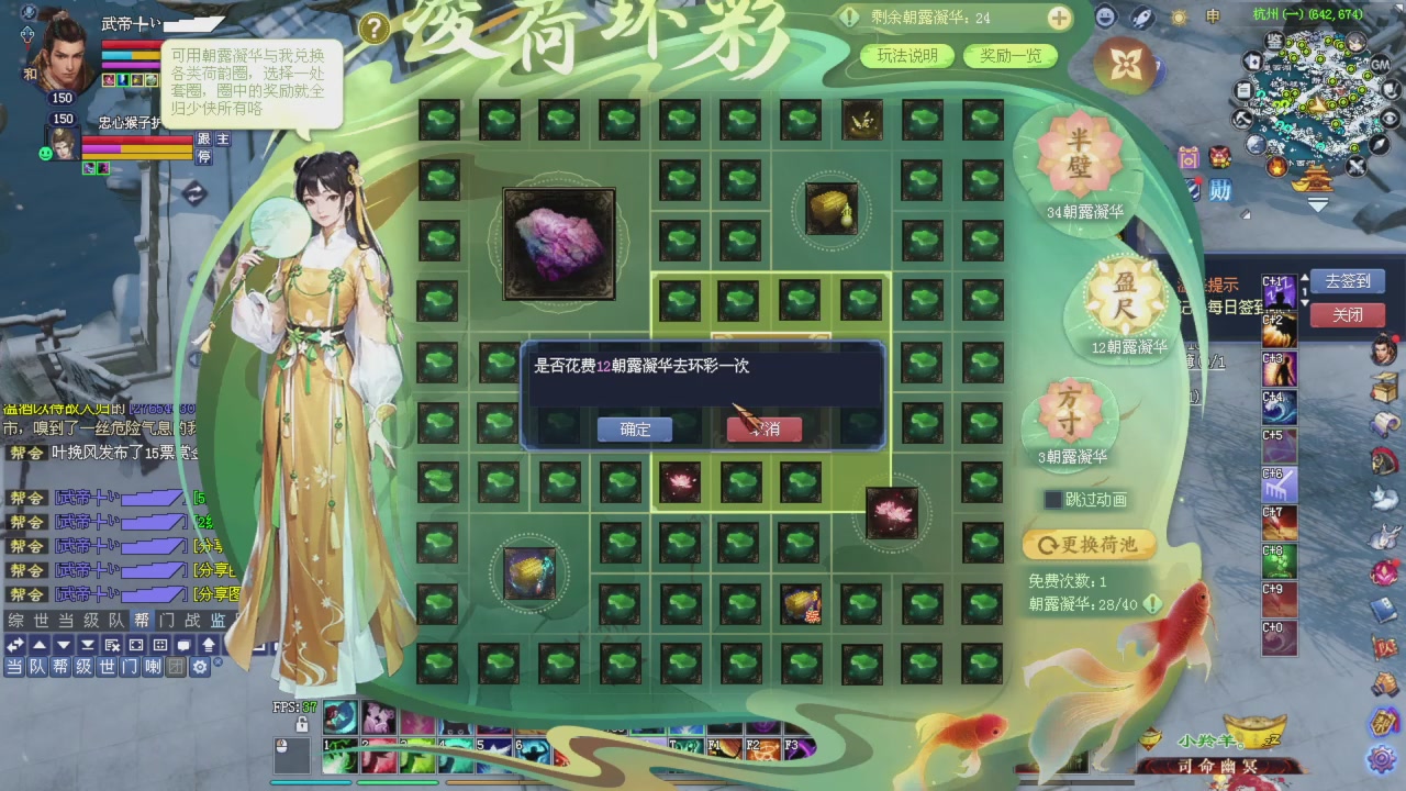 今晚星光积分更新大家辛苦一下！元旦快乐！